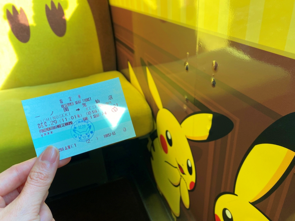 2021年日本東北寶可夢列車POKÉMON with YOU