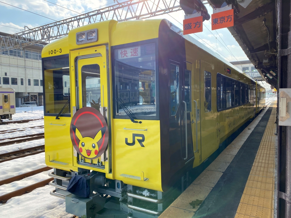 2021年日本東北寶可夢列車POKÉMON with YOU