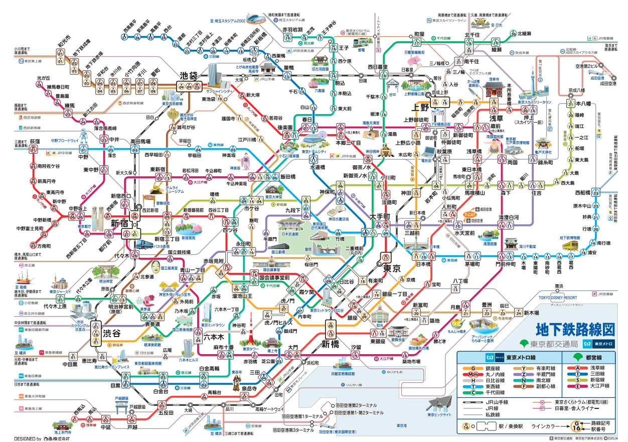 2024年東京超值車票｜東京地下鐵24小時交通券