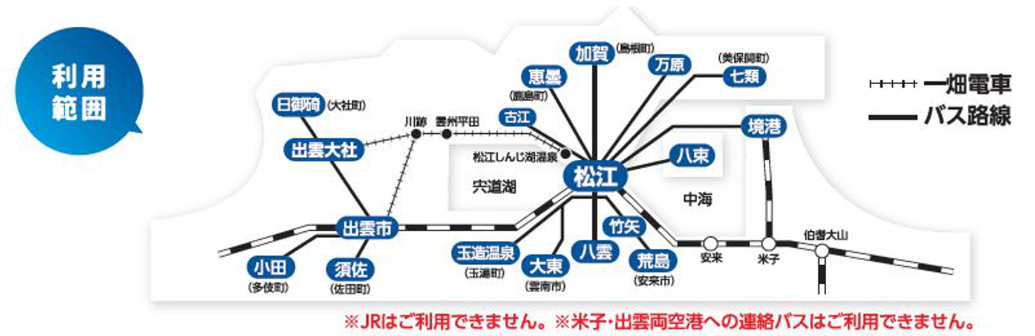 2024年日本出雲松江｜5大必去景點與划算交通套票推薦