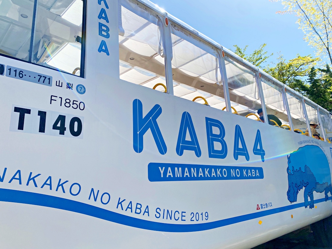 2024年富士山山中湖水陸兩用河馬巴士｜KABA BUS