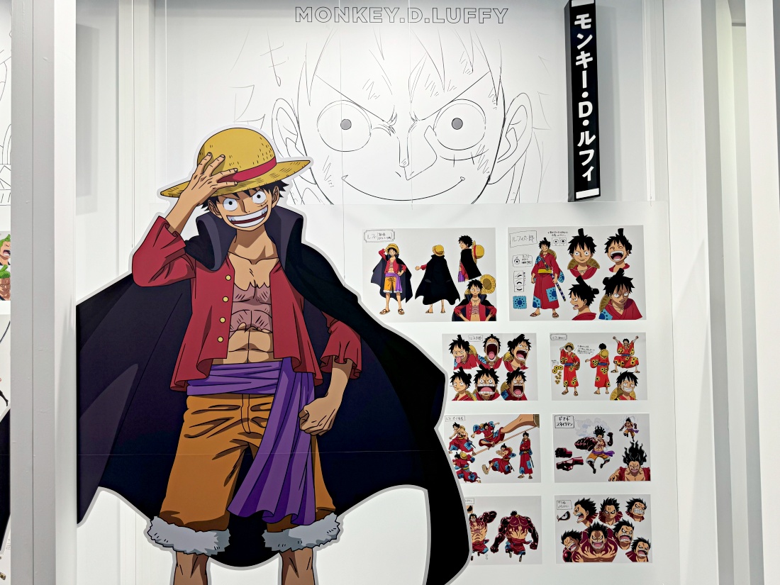 2024年我要成為海賊王｜電視動畫開播25年紀念ONE PIECE EMOTION展覽