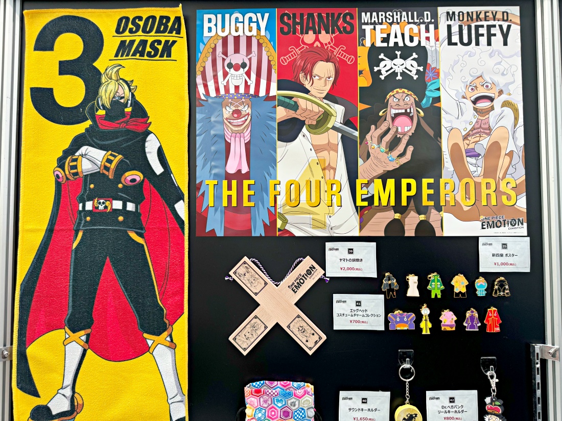 2024年我要成為海賊王｜電視動畫開播25年紀念ONE PIECE EMOTION展覽