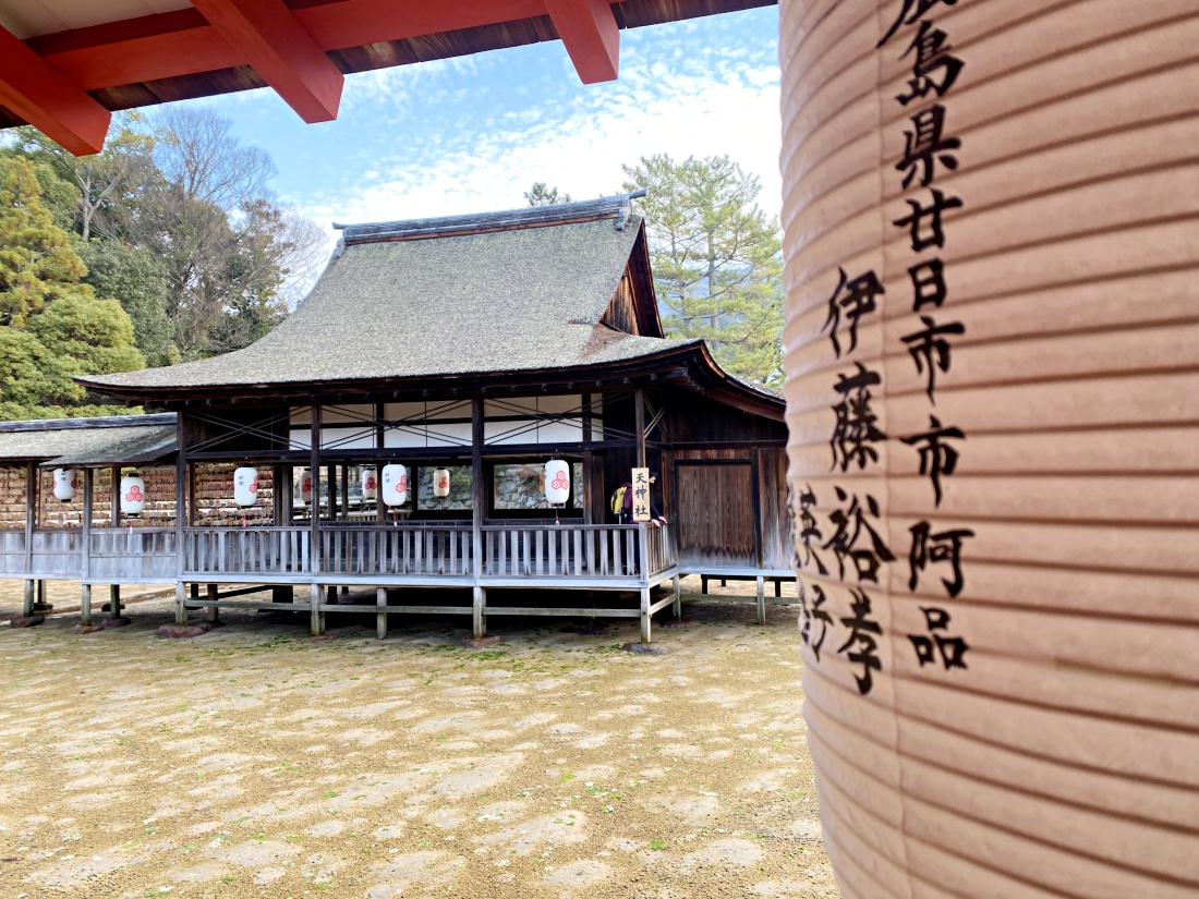 2024年廣島宮島｜世界遺產日本三景