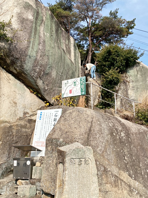 2024年日本遺產廣島尾道市｜行程美食推薦