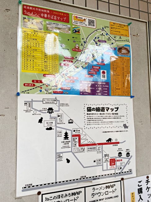 2024年日本遺產廣島尾道市｜行程美食推薦