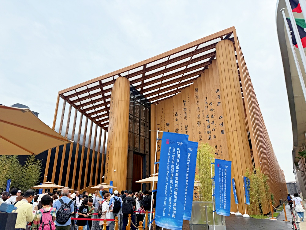 2025大阪萬博初體驗|夢洲未來之城 5 大亮點+交通門票懶人包 2025大阪萬博初體驗|夢洲未來之城 5 大亮點+交通門票懶人包