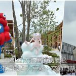 2025大阪萬博初體驗｜夢洲未來之城 5 大亮點＋交通門票懶人包