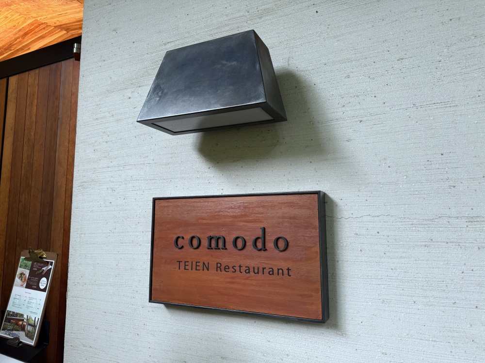 2025年東京日本庭園餐廳|TEIEN Restaurant comodo 2025年東京日本庭園餐廳|TEIEN Restaurant comodo