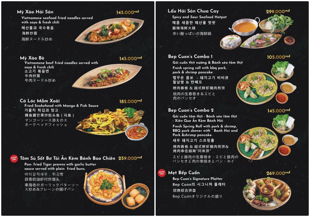 2025越南蜆港五間必吃米其林餐廳推薦