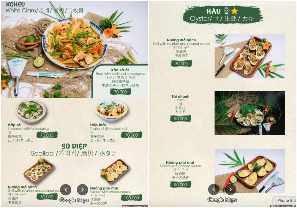 2025越南蜆港五間必吃米其林餐廳推薦