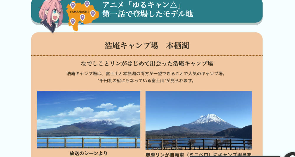 2026年東京富士山露營車推薦|CLOUD NINE CAMPING JAPAN 2026年東京富士山露營車推薦|CLOUD NINE CAMPING JAPAN