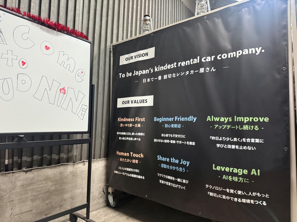 2026年東京富士山露營車推薦|CLOUD NINE CAMPING JAPAN 2026年東京富士山露營車推薦|CLOUD NINE CAMPING JAPAN