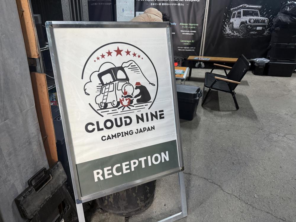 2026年東京富士山露營車推薦|CLOUD NINE CAMPING JAPAN 2026年東京富士山露營車推薦|CLOUD NINE CAMPING JAPAN
