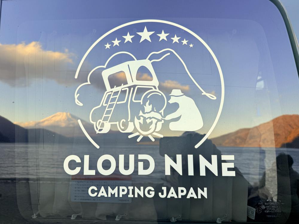 2026年東京富士山露營車推薦|CLOUD NINE CAMPING JAPAN 2026年東京富士山露營車推薦|CLOUD NINE CAMPING JAPAN