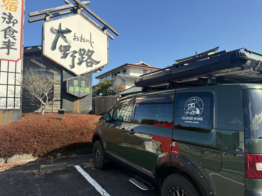 2026年東京富士山露營車推薦|CLOUD NINE CAMPING JAPAN 2026年東京富士山露營車推薦|CLOUD NINE CAMPING JAPAN